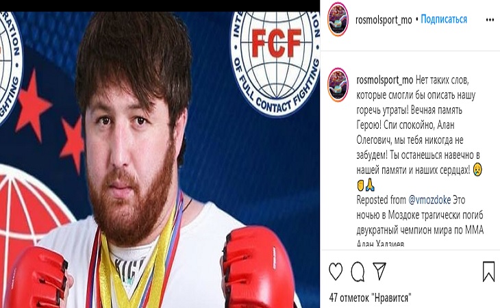 Чемпиона мира по ММА зарезали в ресторанной драке