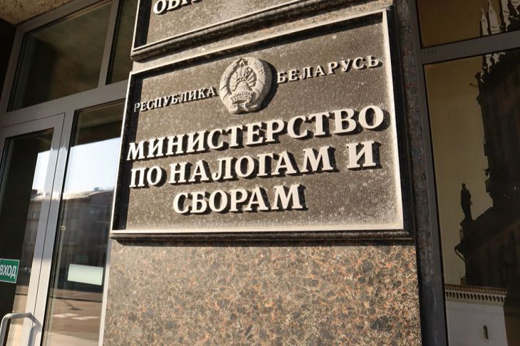 ИМНС по Минской области усилила контроль за выплатой зарплат в конвертах