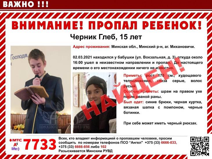 ориентировка