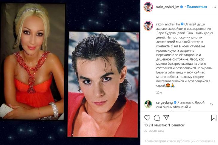 разин о кудрявцевой. скандалы звезд. разин о кудрявцевой. разин о кудрявцевой. кудрявцева разин суд.