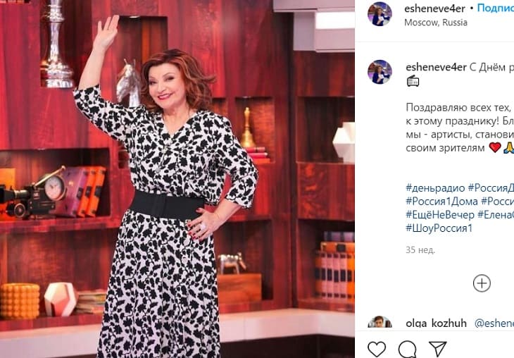 Степаненко о диете: монолог