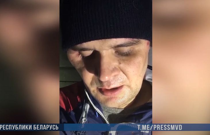 задержание