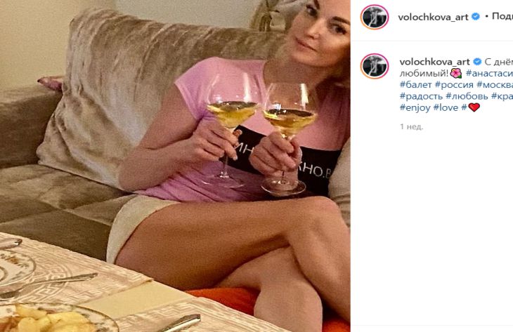 Волочкова прокомментировала слухи о своем алкоголизме