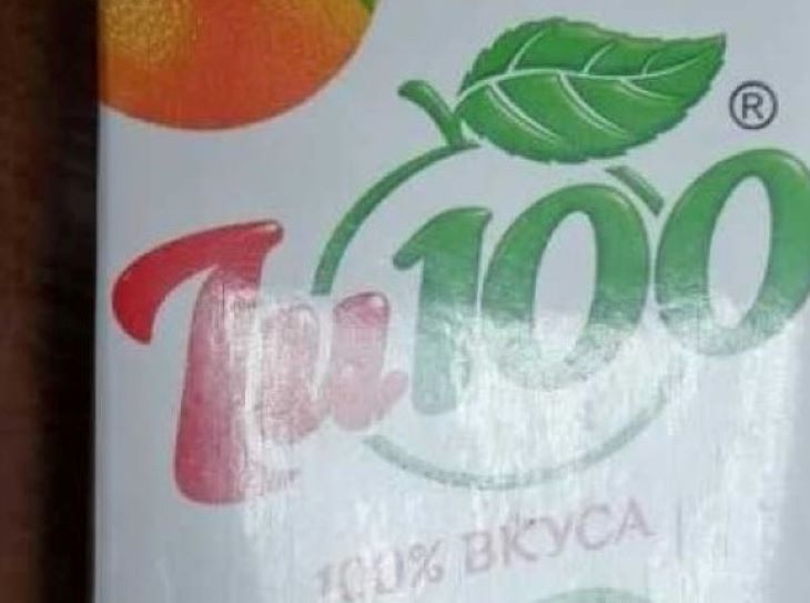 В Беларуси запретили продавать этот апельсиновый сок: опасен для здоровья 