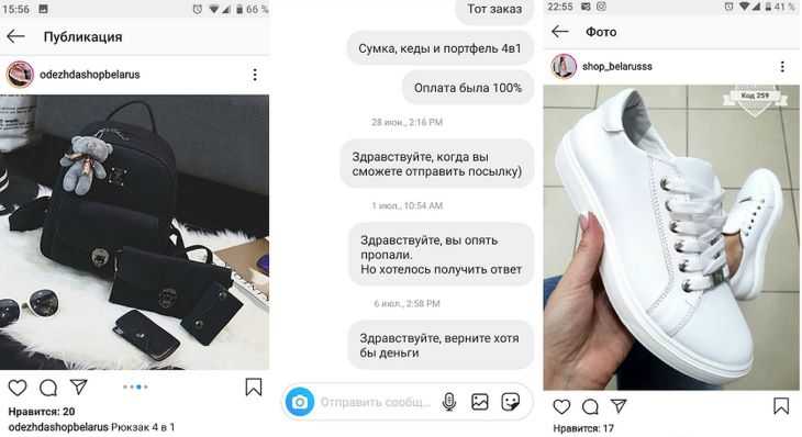 В Беларуси супружеская пара обманула 162 человека в соцсетях