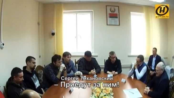 По ОНТ показали, как Тихановский в СИЗО угрожает Лукашенко