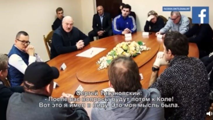 Лукашенко: Этот мерзавец Тихановский хотел Колю посадить в тюрьму