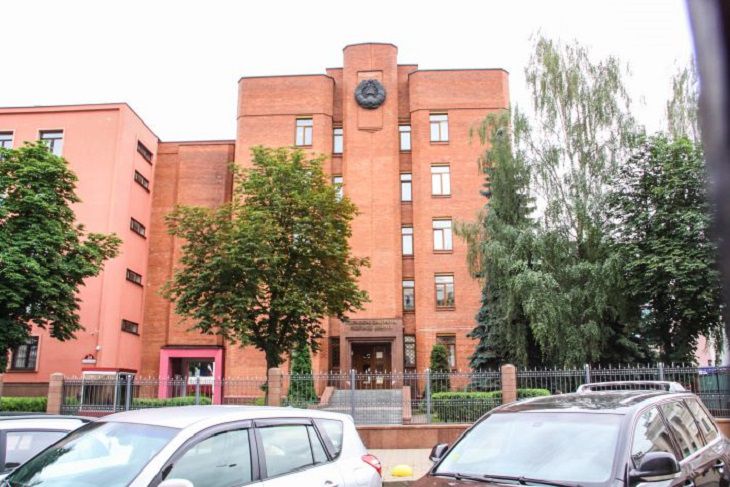 прокуратура