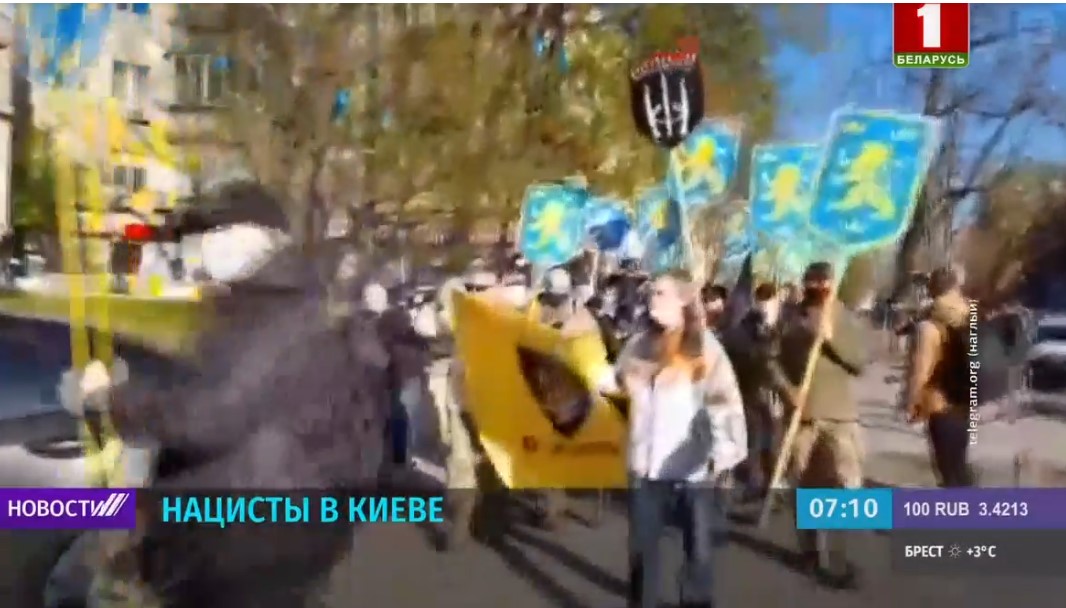 Впервые со времен ВОВ. В Киеве прошел марш неонацистов люди