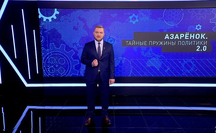 Григорий Азаренок