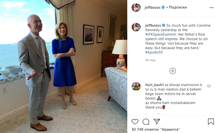 Forbes обновил список богатейших миллиардеров мира Forbes обновил список богатейших миллиардеров мира