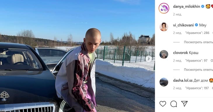 Даня милохин машина Даня милохин машина