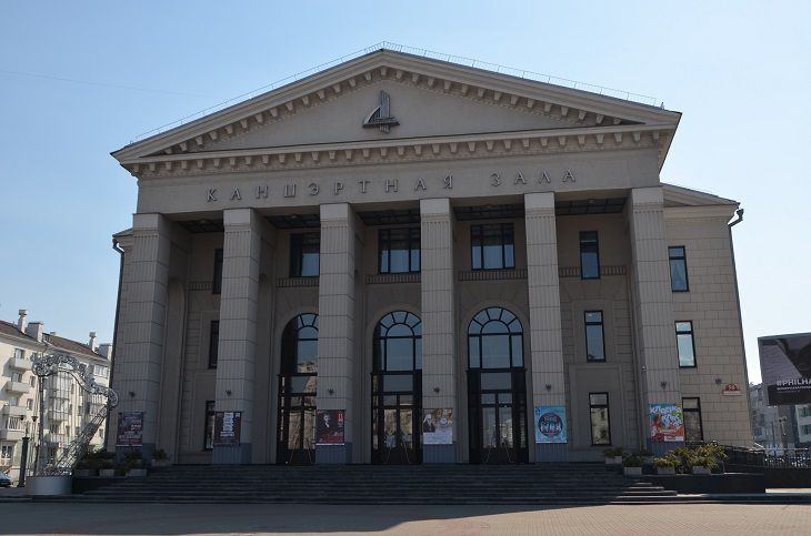 филармония