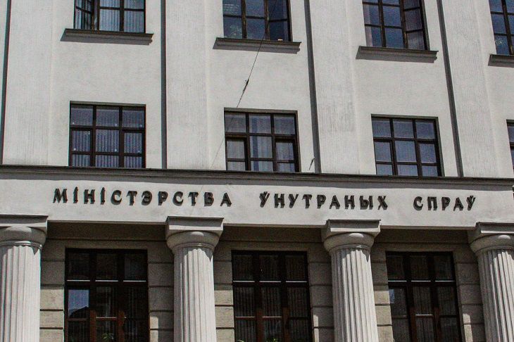 МВД: Telegram-канал «Черная книга Беларуси» признан экстремистским