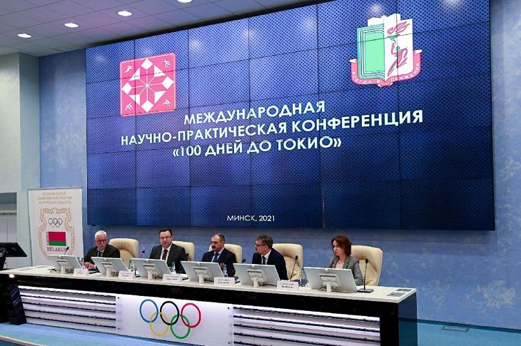 Глава Минздрава Беларуси заговорил об Олимпиаде в Японии конференция