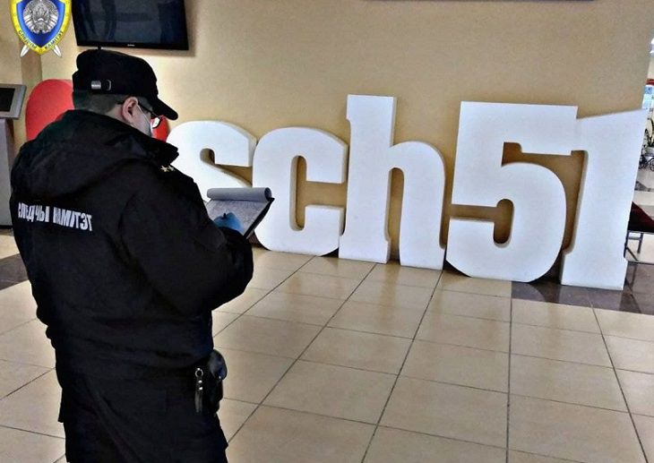 следователь