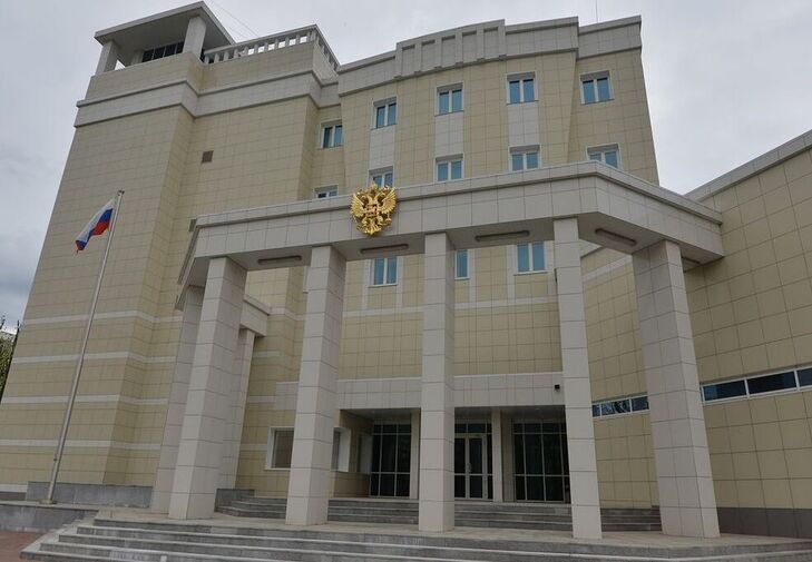 посольство РФ