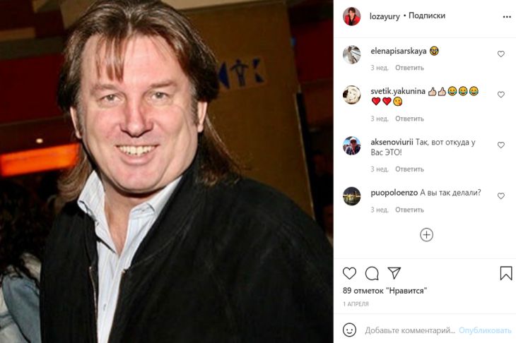 Юрий лоза автомобиль