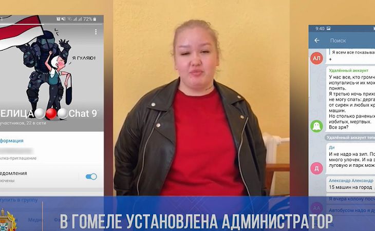 В Гомеле задержали администратора районного чата «Белица Chat 97%» В Гомеле задержали администратора районного чата «Белица Chat 97%»