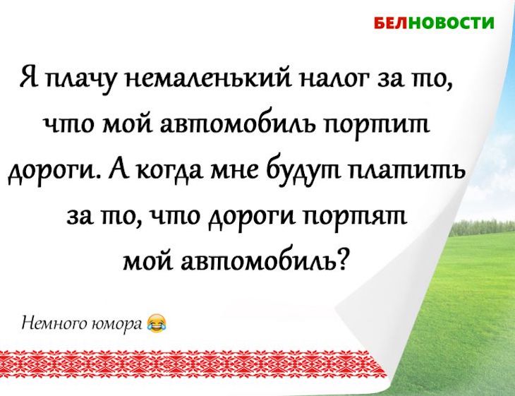 Смешные анекдоты: 11 мая 2021 года анекдот
