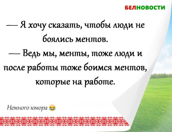 Смешные анекдоты: 17 мая 2021 года анекдот
