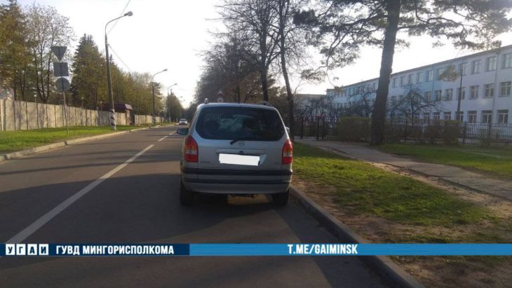 автомобиль