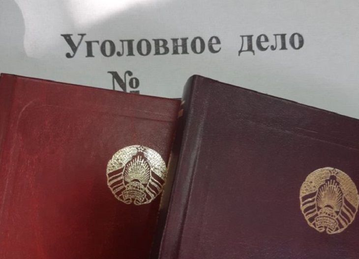 Беларусь планирует обратиться с просьбой в другие страны об оказании правовой помощи по «делу TUT.BY» милиция