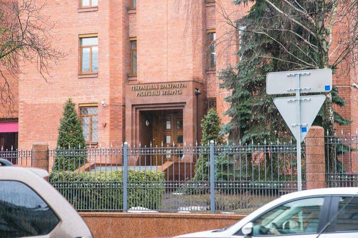 В Беларуси еще один Telegram-канал признан экстремистским прокуратура