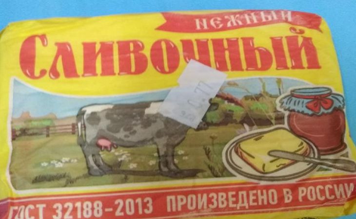 В Гродненской области продавали маргарин без молока в составе