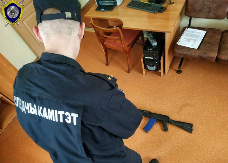 следователь