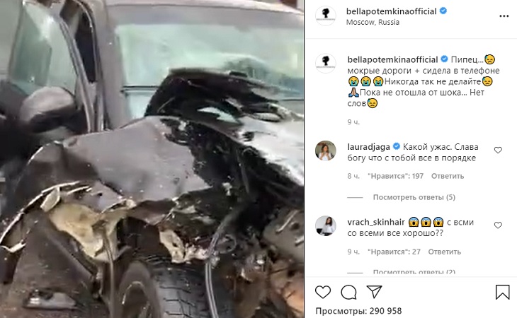 Дизайнер Белла Потемкина попала в страшную аварию Дизайнер Белла Потемкина попала в страшную аварию