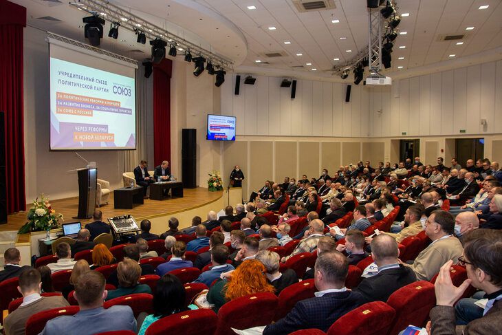 Партия «Союз» прокомментировала отказ в регистрации в Беларуси партия