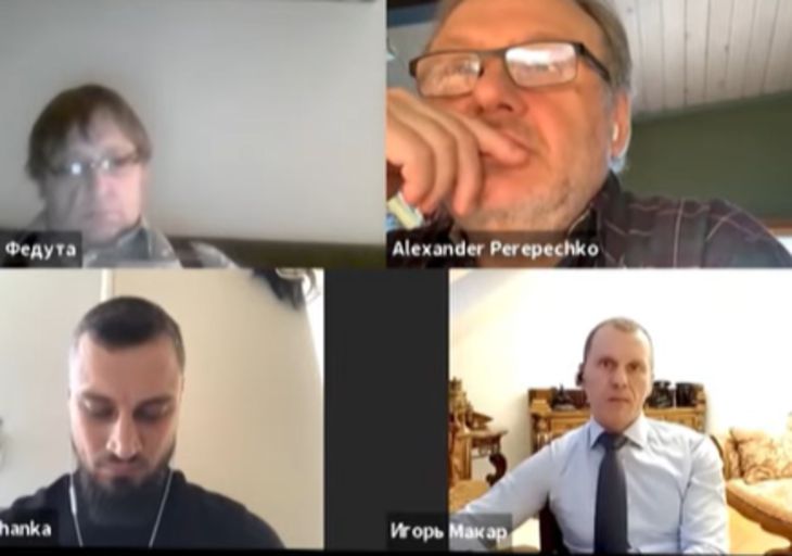 конференция