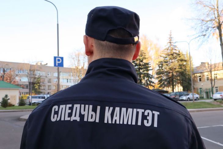 следственный комитет