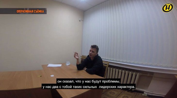 Протасевич