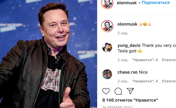 Глава «Великого камня» предложил Илону Маску построить завод Tesla в Беларуси
