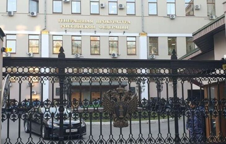 Россия выдала Беларуси шестерых обвиняемых в совершении преступлений прокуратура