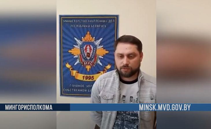 задержание