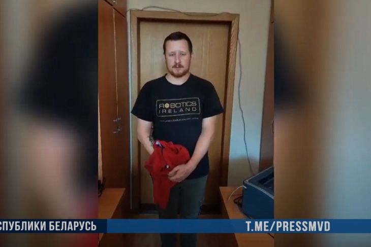 задержание