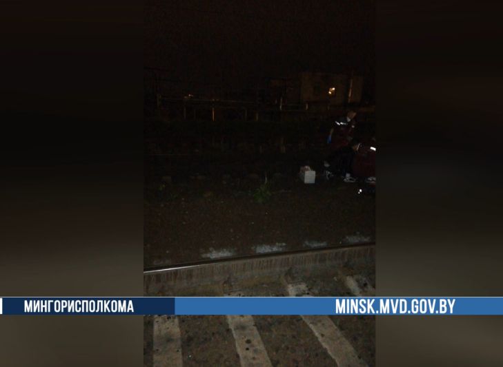 железная дорога