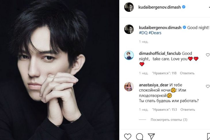 Димаш на «Славянском базаре» объяснил, чем белорусы отличаются от казахов Димаш