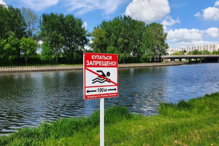 На каких пляжах в Беларуси запрещено или ограничено купание Купание запрещено Знак