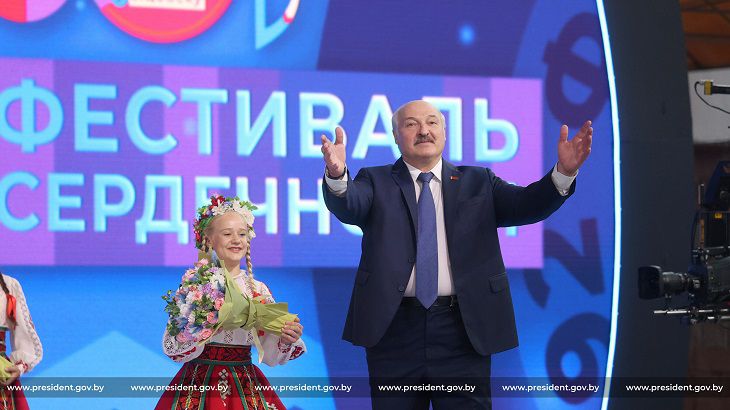 Лукашенко