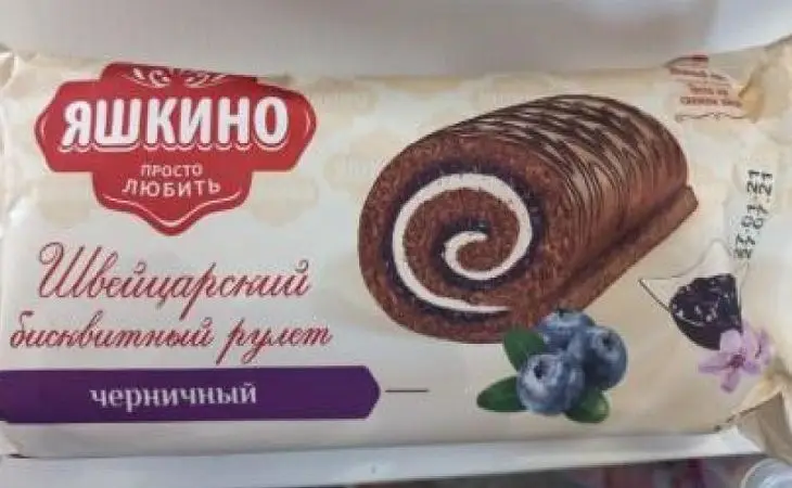 Оказались опасными: в Беларуси запретили продавать эти популярные бисквитные рулеты