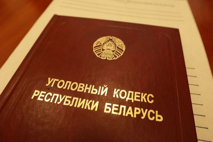 В Минске курьер деньгами клиентов с заказов закрывал свои долги уголовное дело