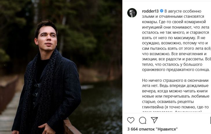 Сын Олега Газманова признался, что его связывает с актрисой Лизой Арзамасовой