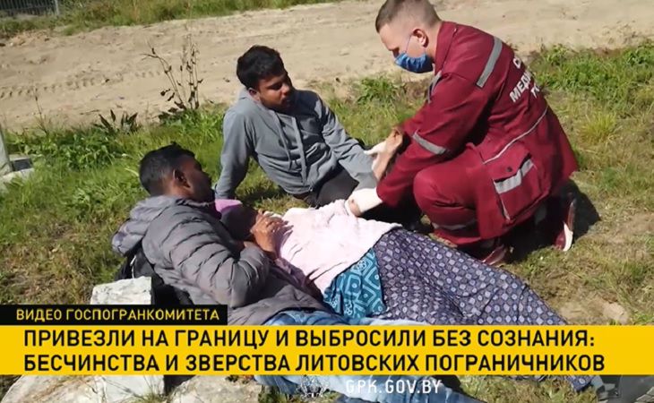 Литовские силовики привезли на границу и выбросили без сознания пожилую беженку
