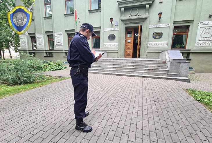 следователь