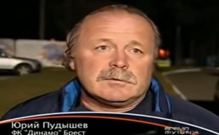 Умер легенда белорусского футбола, чемпион СССР Юрий Пудышев