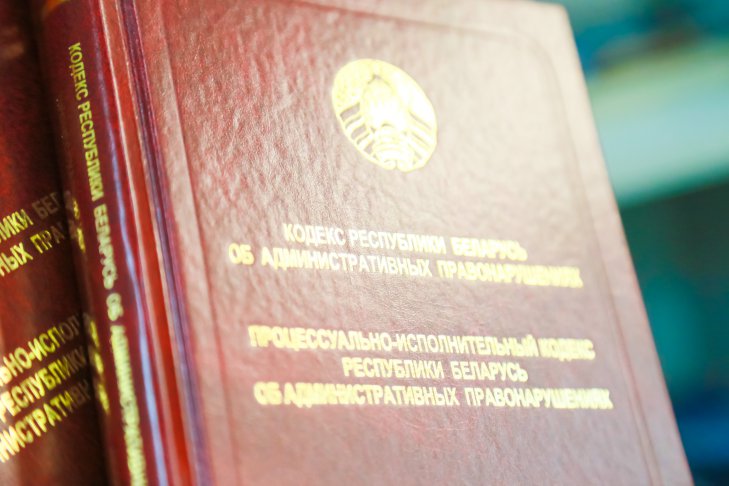 гражданский кодекс